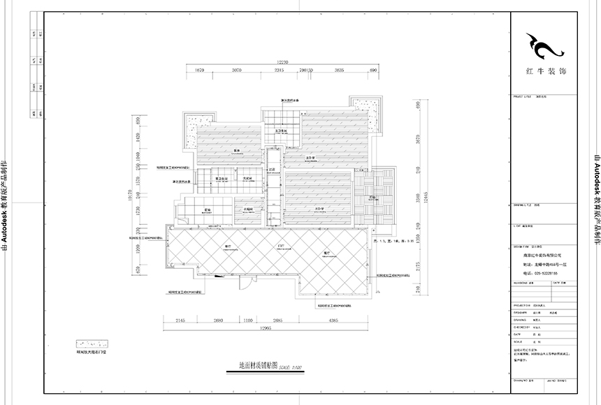 地面材质图 副本